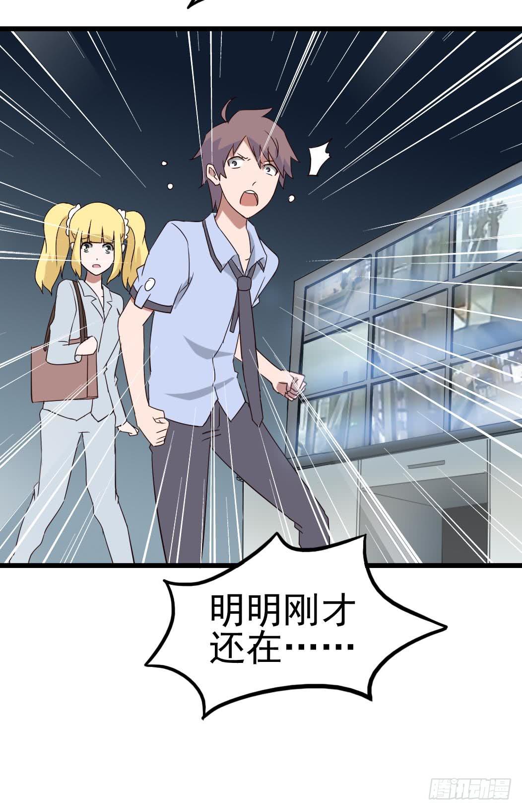 Part9&middot;蛇的诅咒之卷（四）(1/2)-第41话