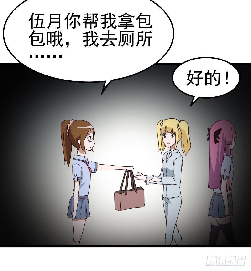 Part9&middot;蛇的诅咒之卷（四）(1/2)-第41话