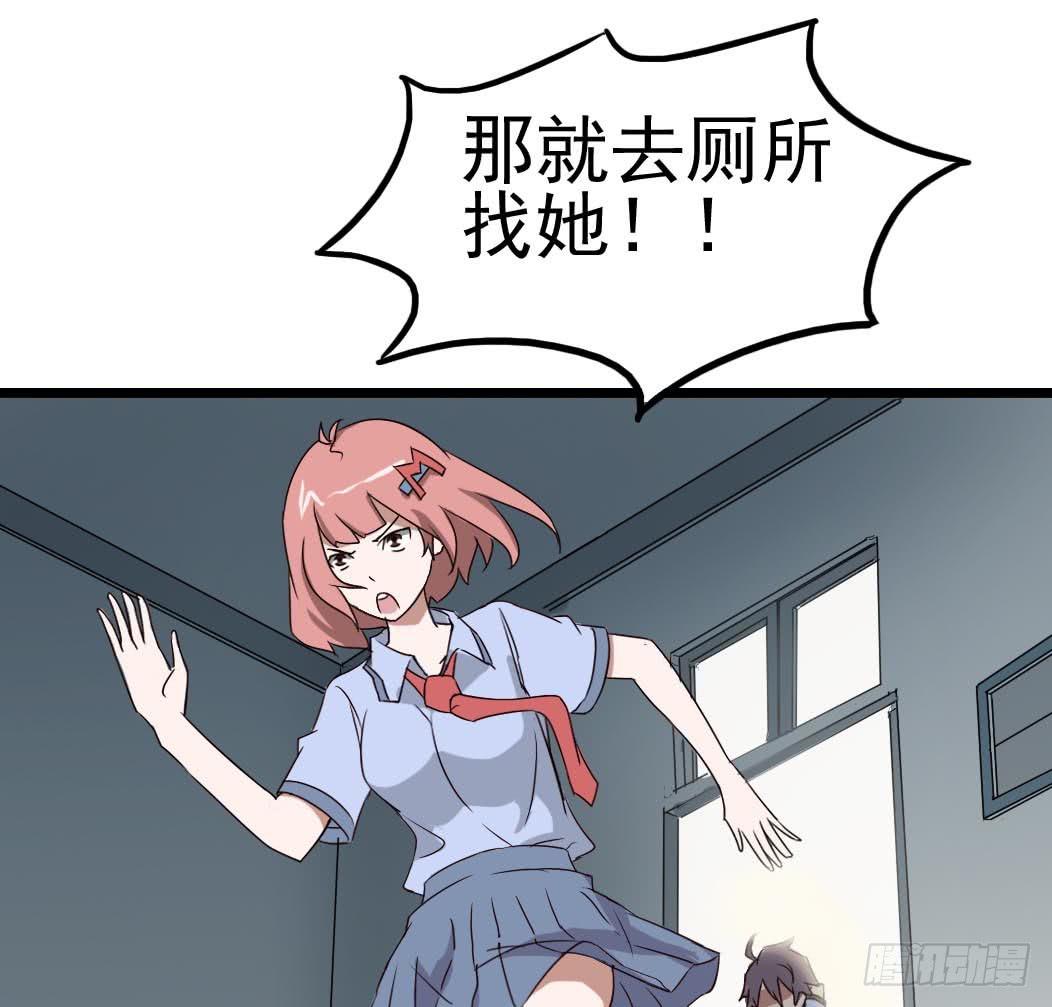 Part9&middot;蛇的诅咒之卷（四）(1/2)-第41话