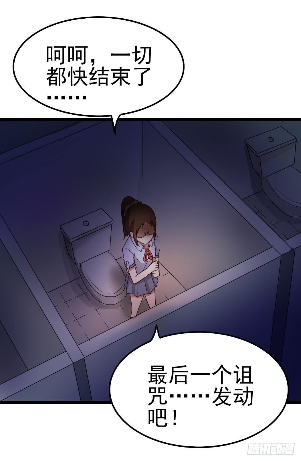 Part9&middot;蛇的诅咒之卷（四）(1/2)-第41话