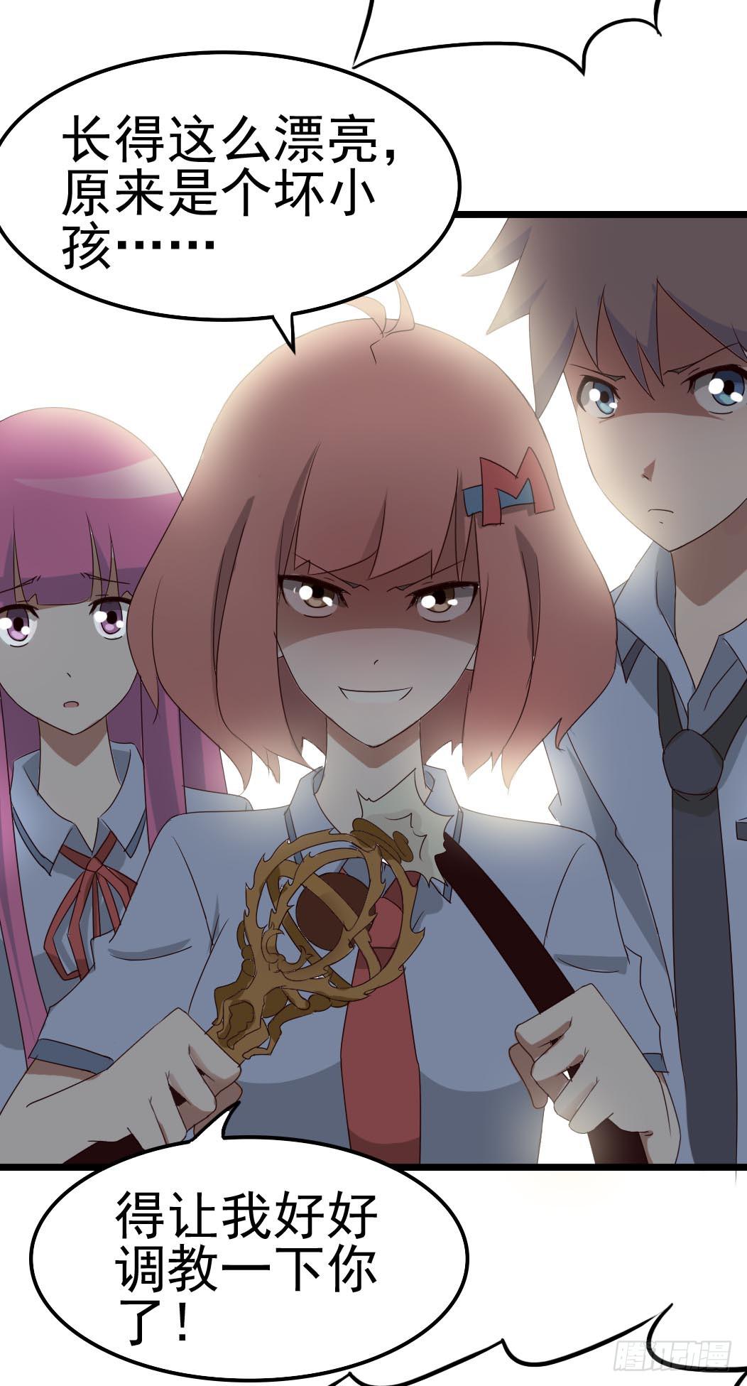 Part9&middot;蛇的诅咒之卷（四）(1/2)-第41话