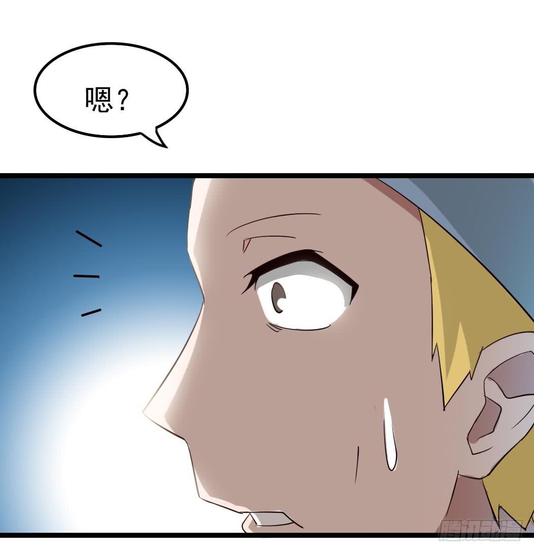 Part10&middot;背背幽灵之卷（一）(1/2)-第43话