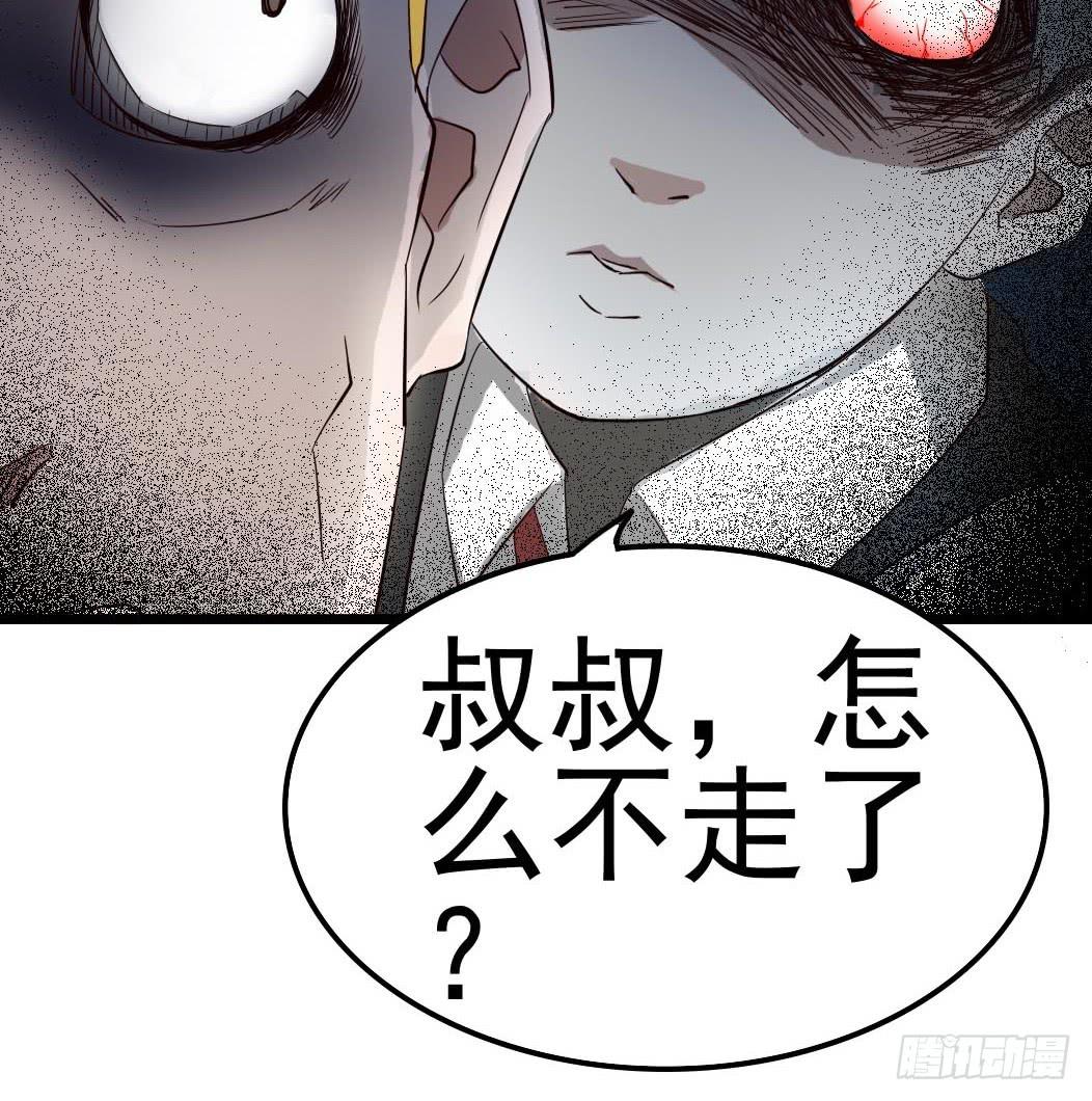 Part10&middot;背背幽灵之卷（一）(1/2)-第43话