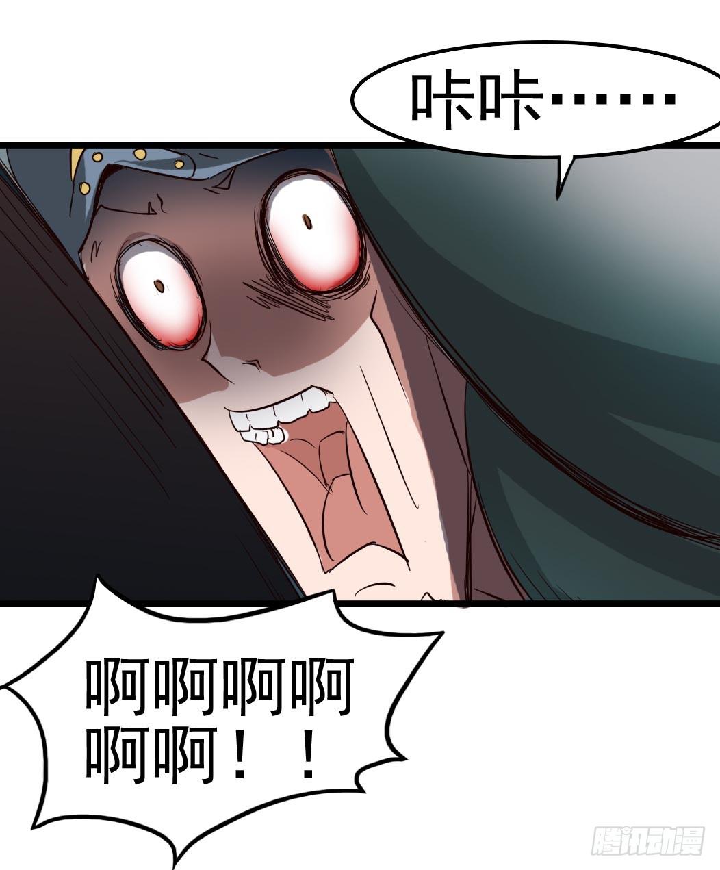 Part10&middot;背背幽灵之卷（一）(1/2)-第43话