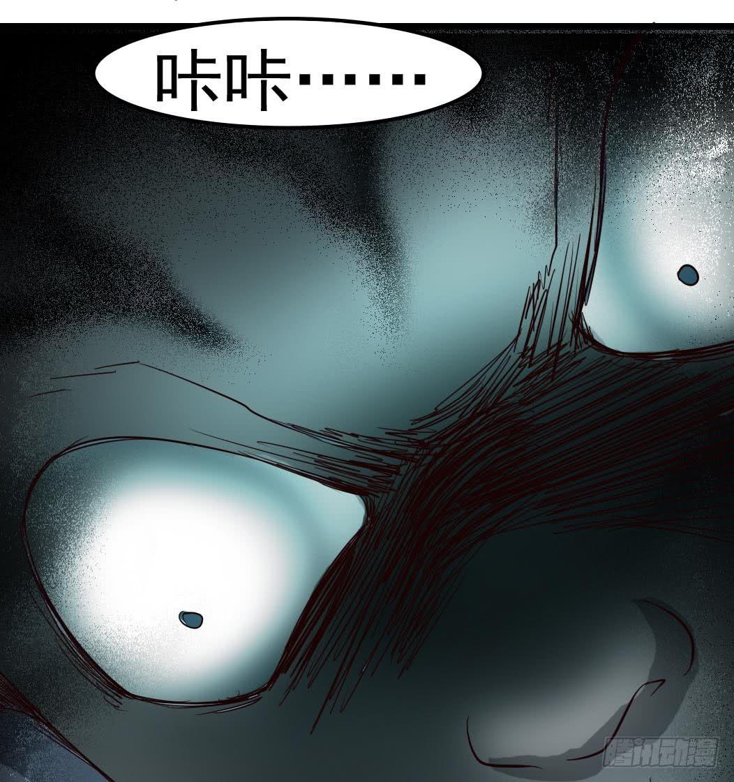 Part10&middot;背背幽灵之卷（一）(1/2)-第43话