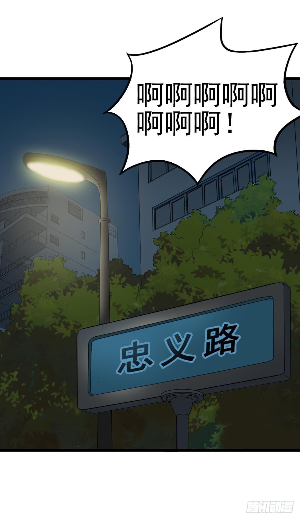 Part10&middot;背背幽灵之卷（一）(1/2)-第43话