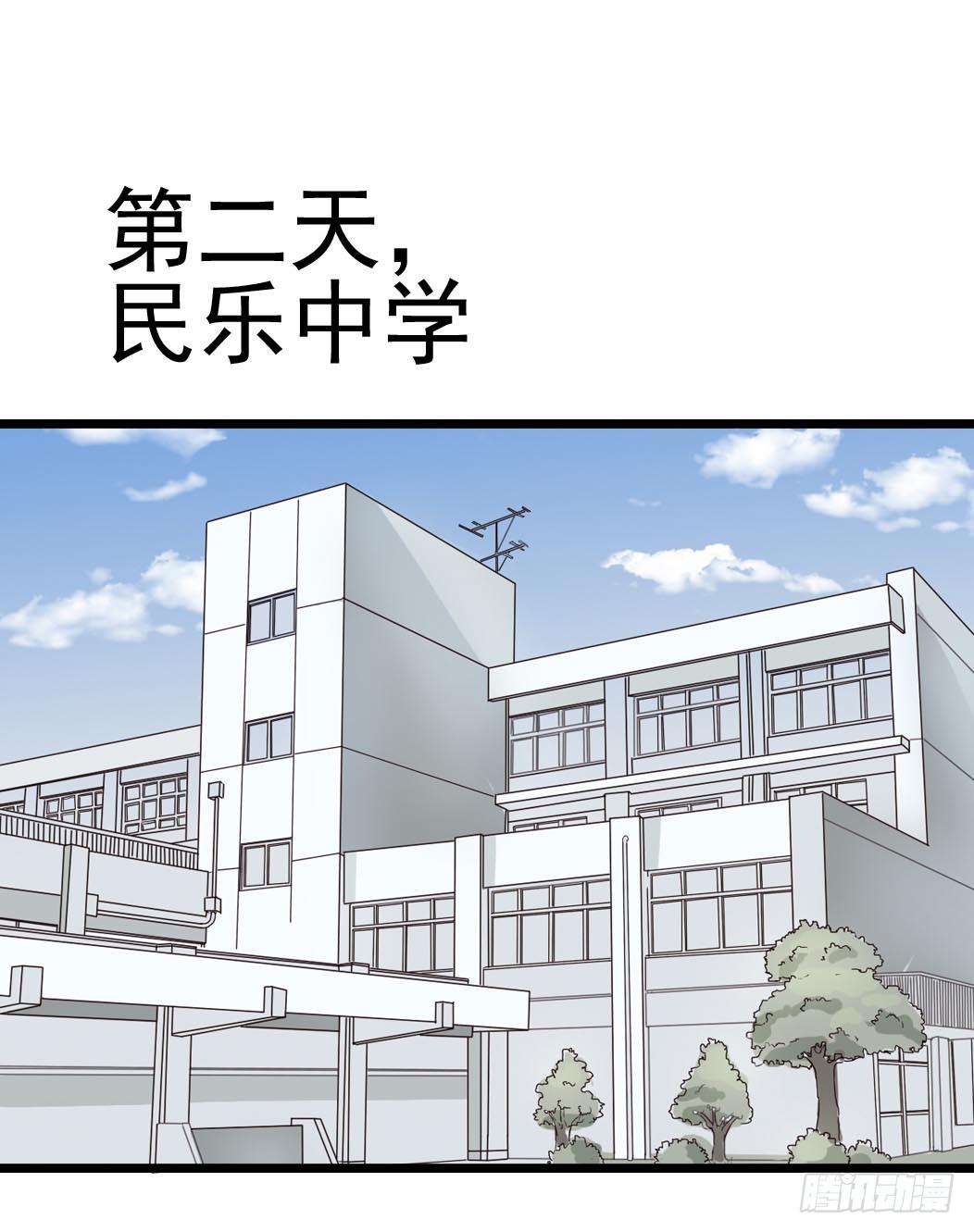 Part10&middot;背背幽灵之卷（一）(1/2)-第43话