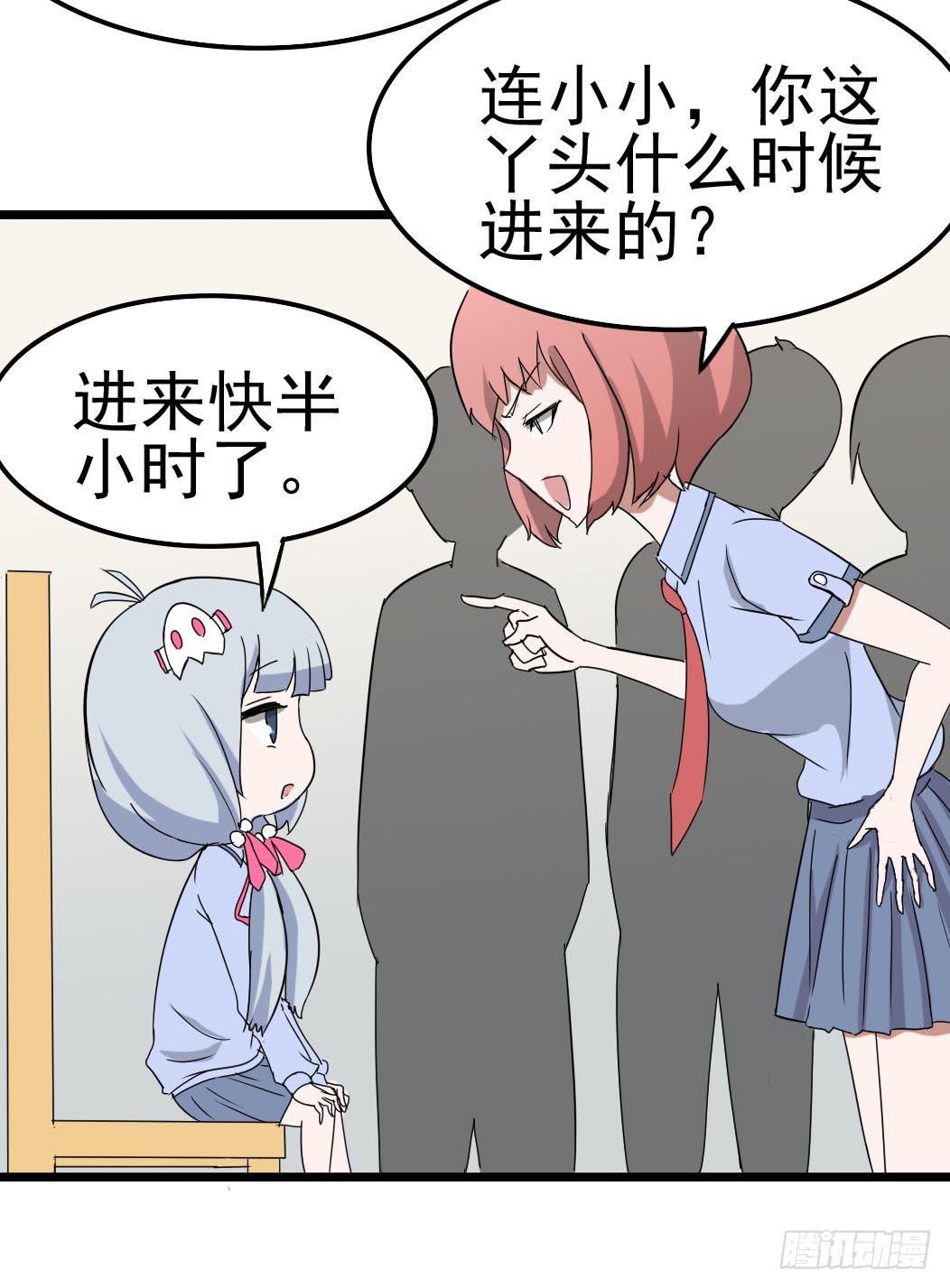 Part10&middot;背背幽灵之卷（一）(1/2)-第43话