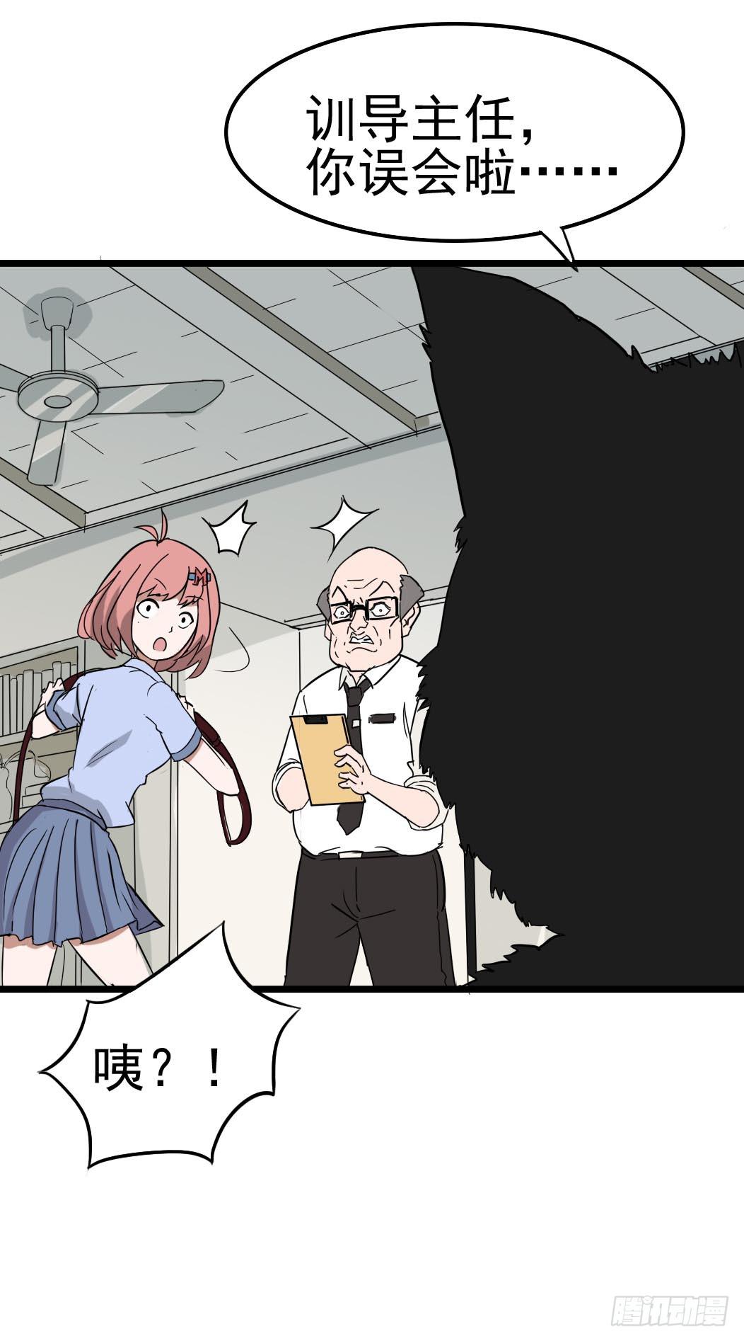 Part10&middot;背背幽灵之卷（一）(1/2)-第43话