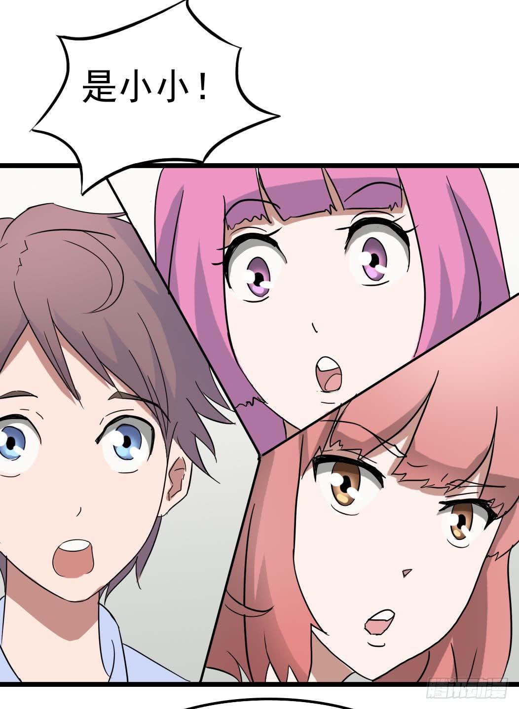 Part10&middot;背背幽灵之卷（一）(1/2)-第43话