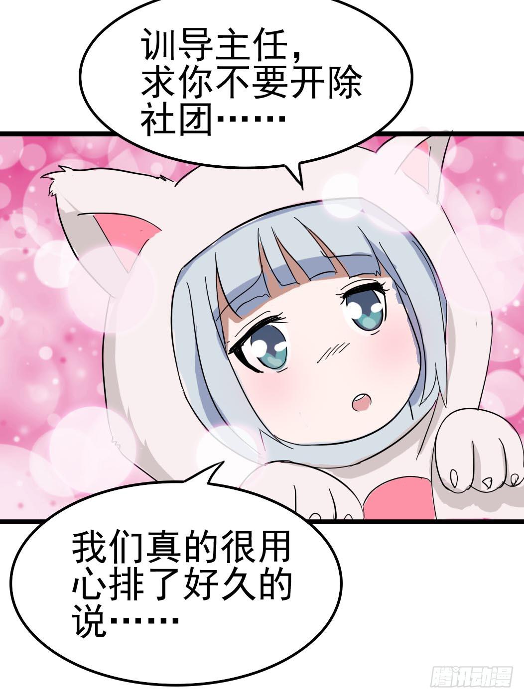 Part10&middot;背背幽灵之卷（一）(1/2)-第43话