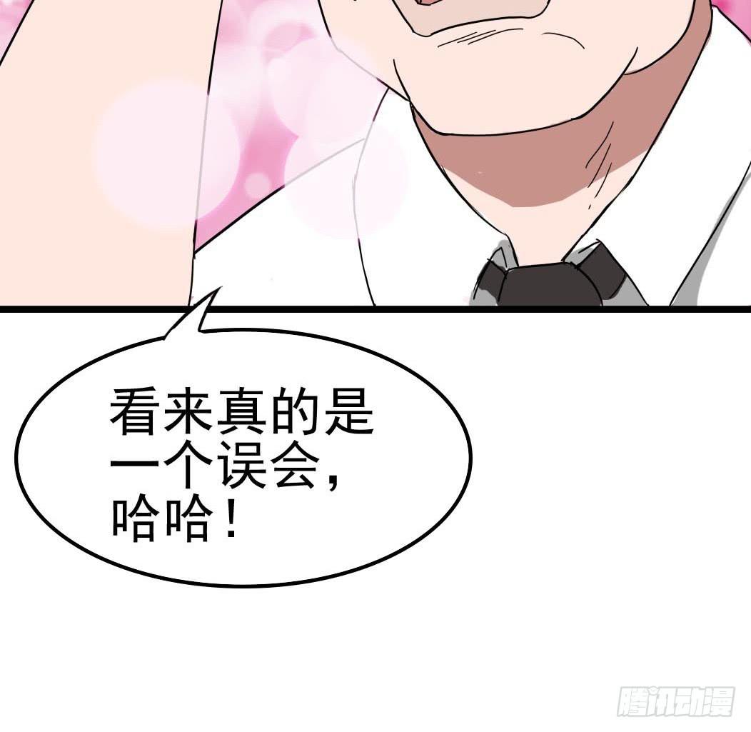Part10&middot;背背幽灵之卷（一）(1/2)-第43话