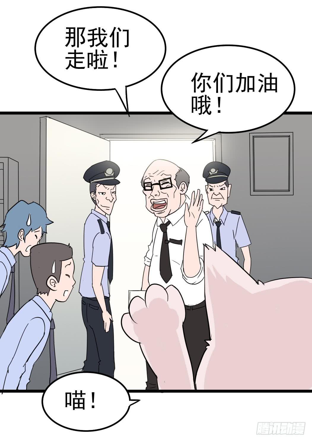 Part10&middot;背背幽灵之卷（一）(1/2)-第43话