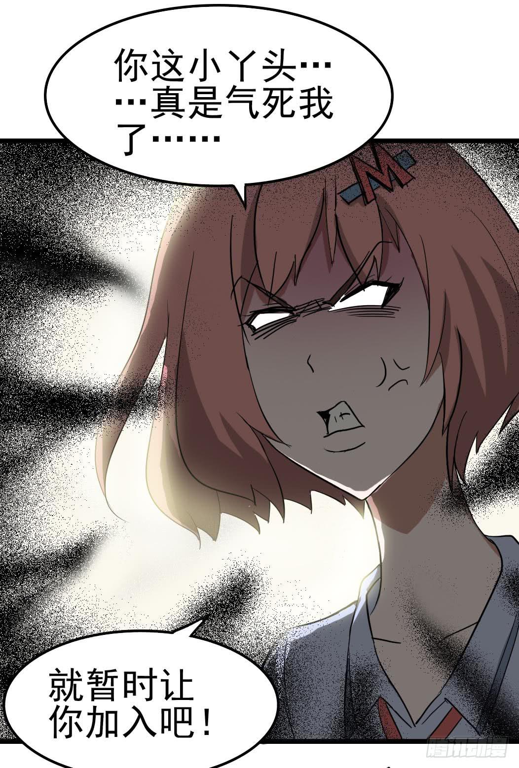 Part10&middot;背背幽灵之卷（一）(1/2)-第43话