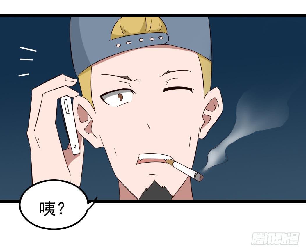 Part10&middot;背背幽灵之卷（一）(1/2)-第43话