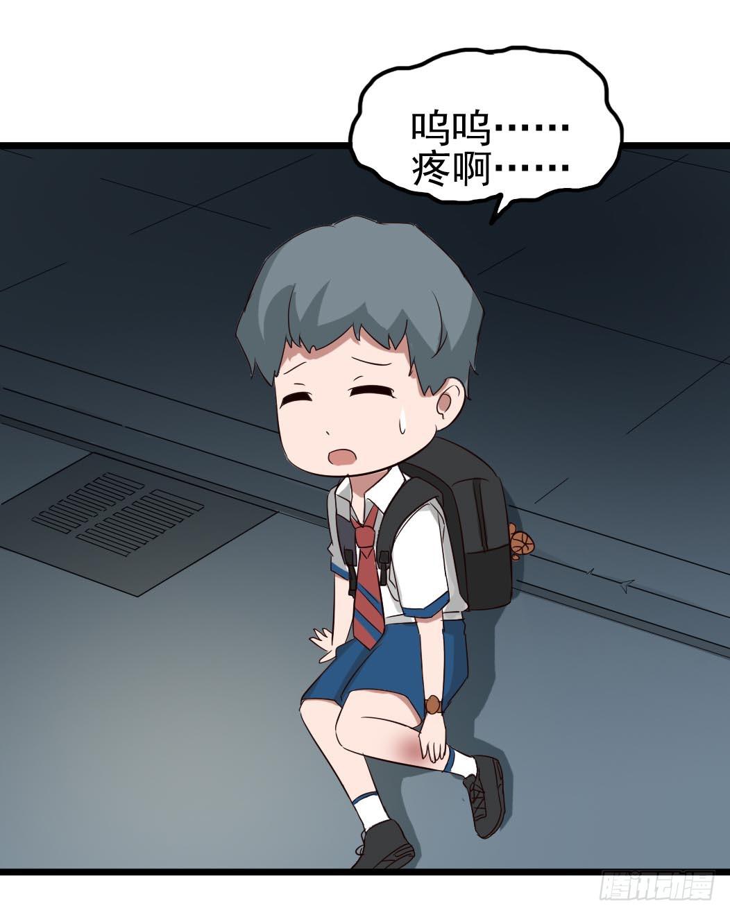 Part10&middot;背背幽灵之卷（一）(1/2)-第43话