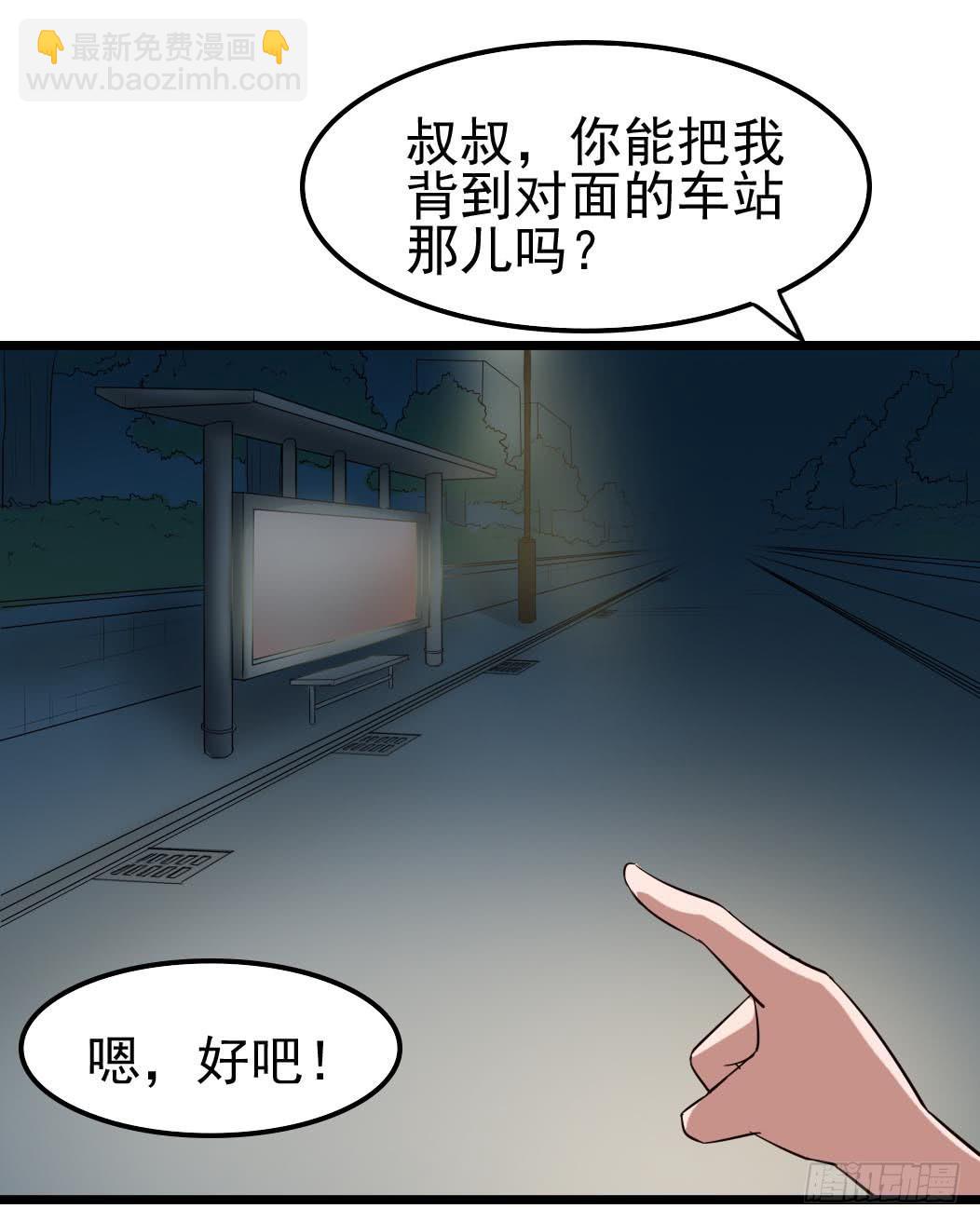 Part10&middot;背背幽灵之卷（一）(1/2)-第43话