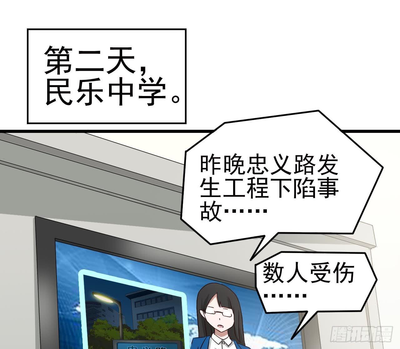 Part10&middot;背背幽灵之卷（三）(1/2)-第45话