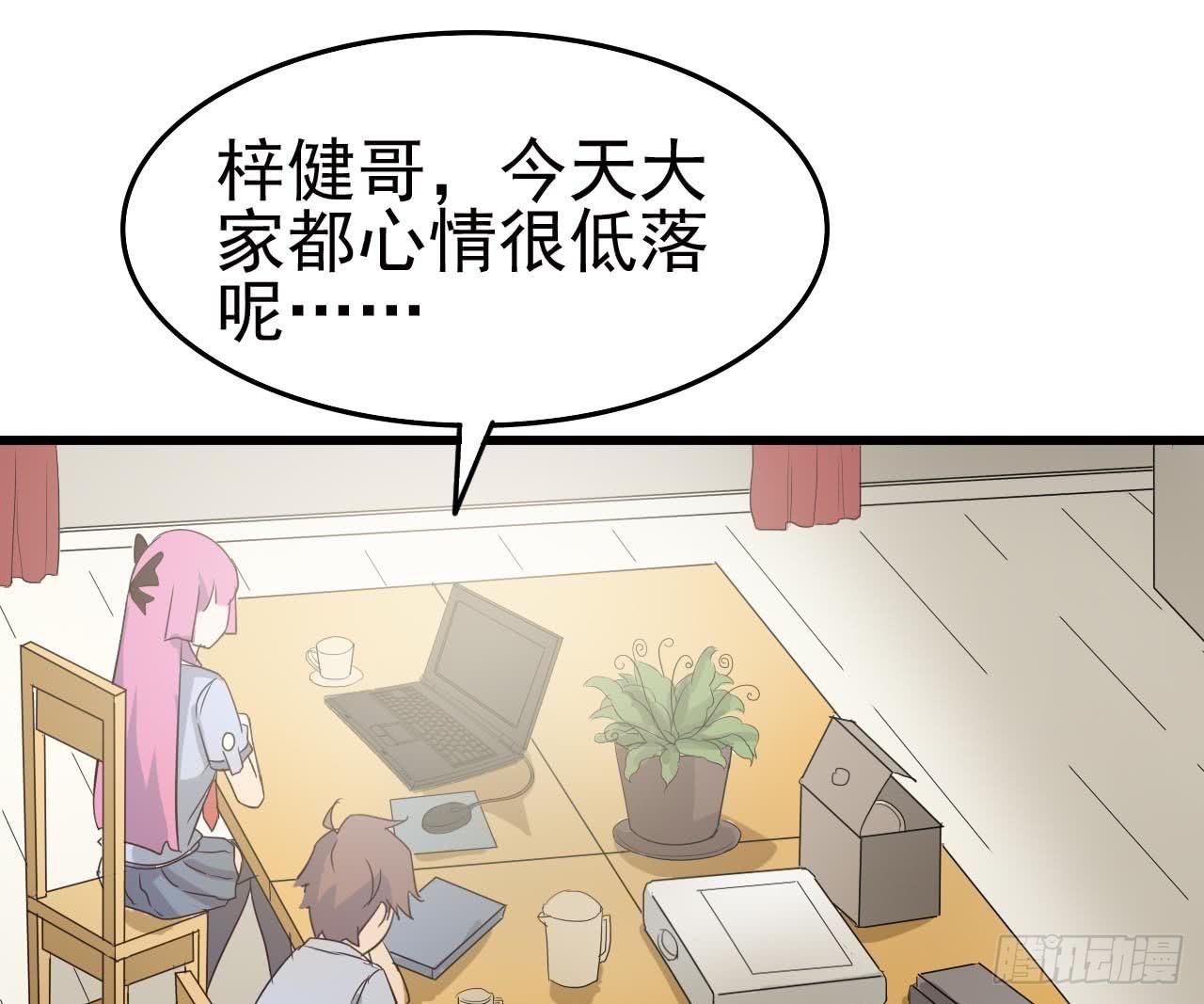 Part10&middot;背背幽灵之卷（三）(1/2)-第45话