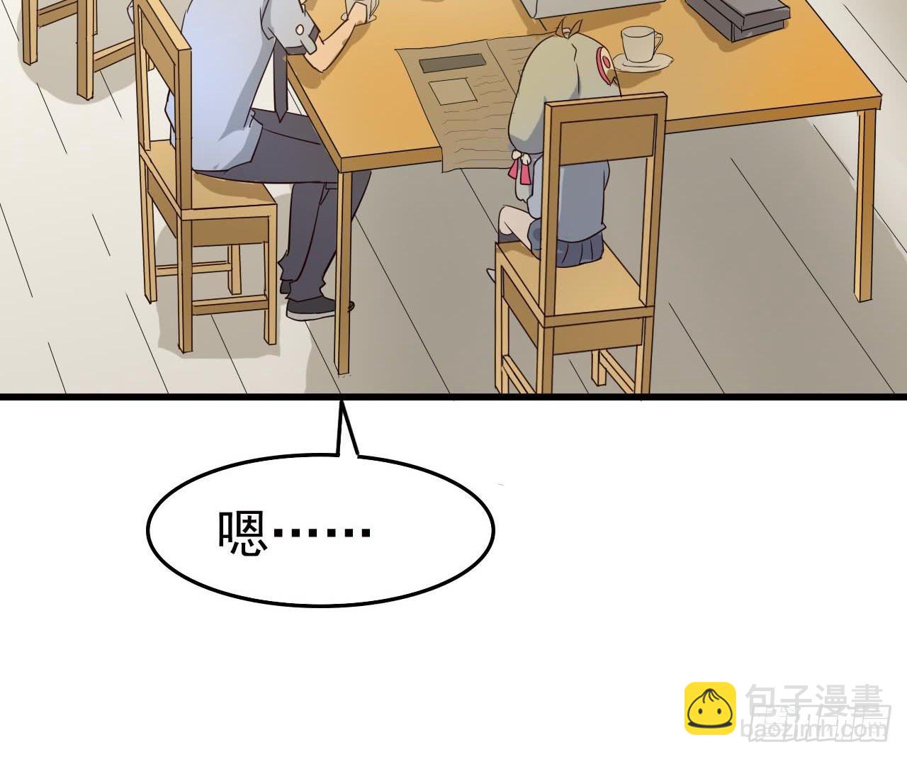 Part10&middot;背背幽灵之卷（三）(1/2)-第45话
