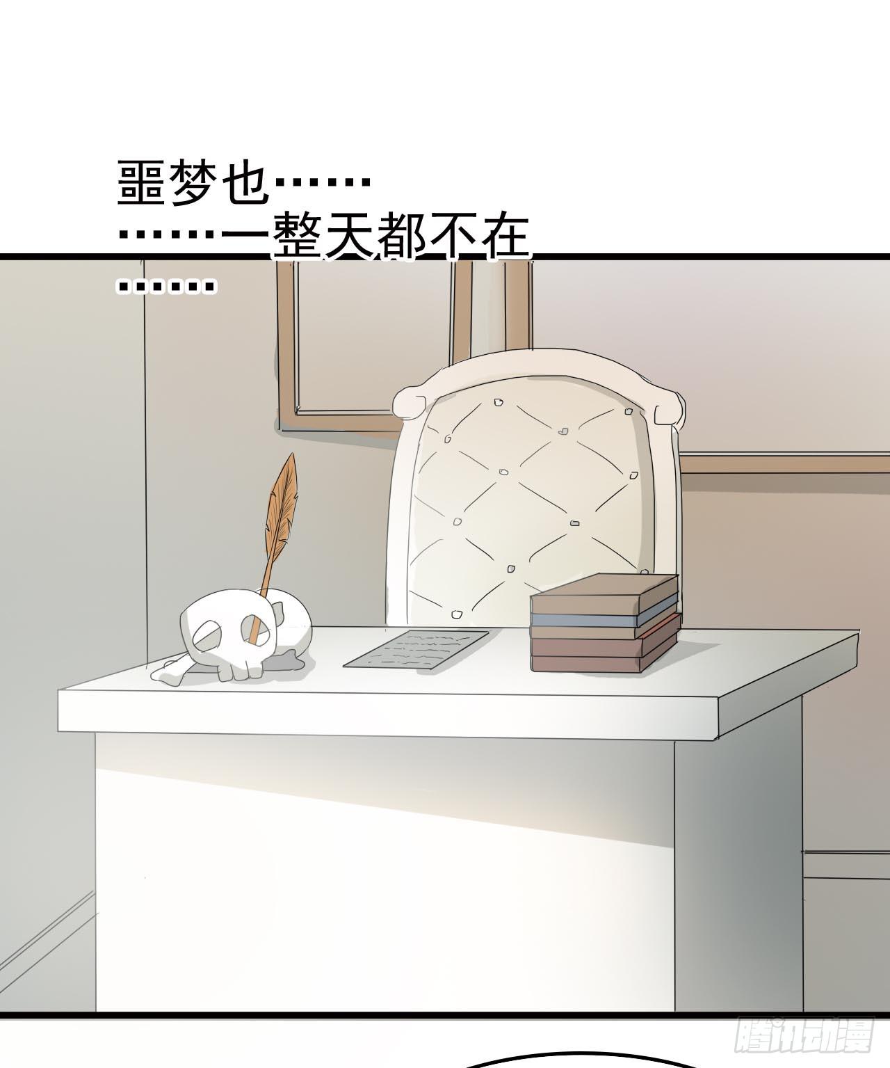 Part10&middot;背背幽灵之卷（三）(1/2)-第45话