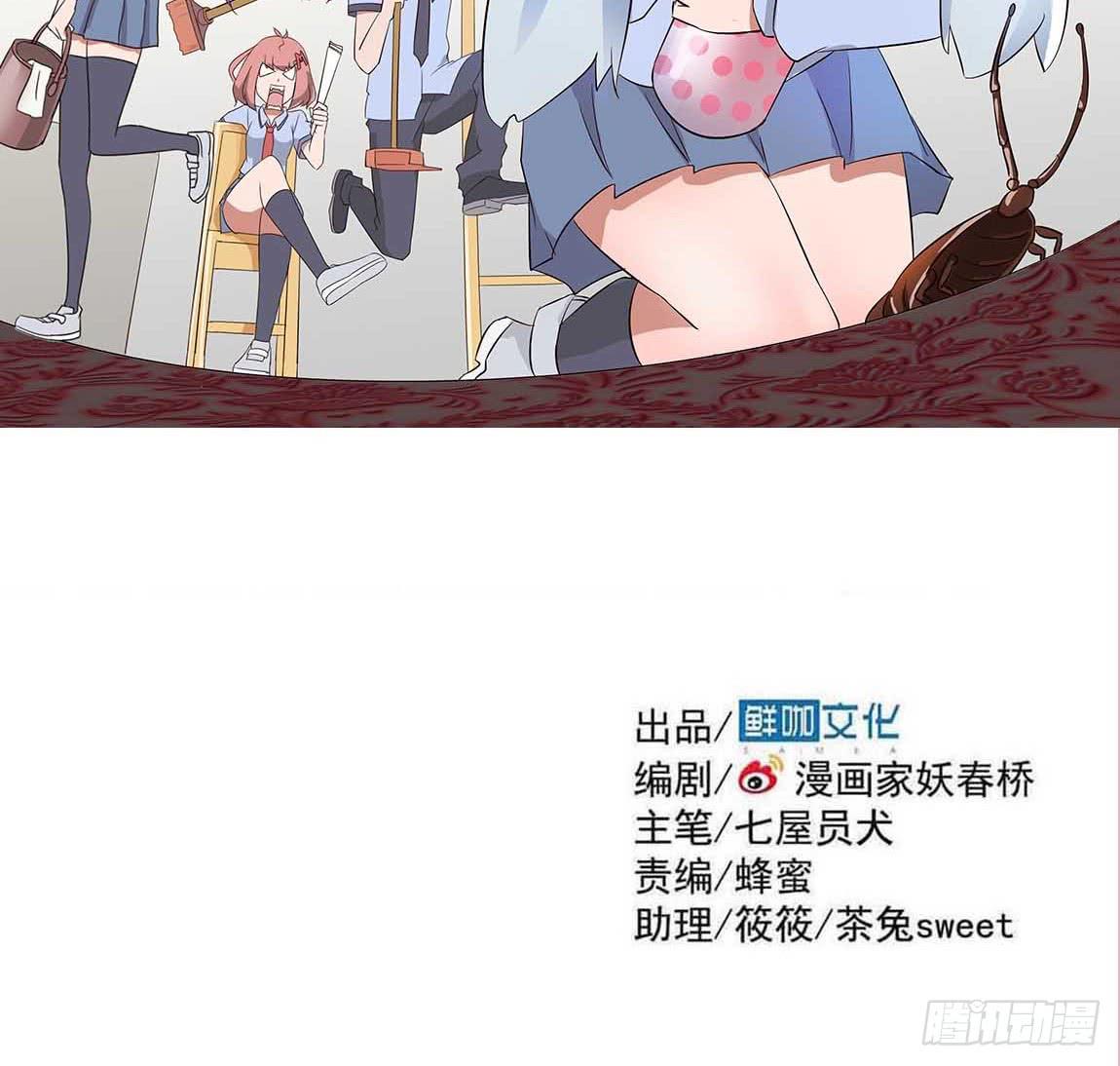Part10&middot;背背幽灵之卷（三）(1/2)-第45话