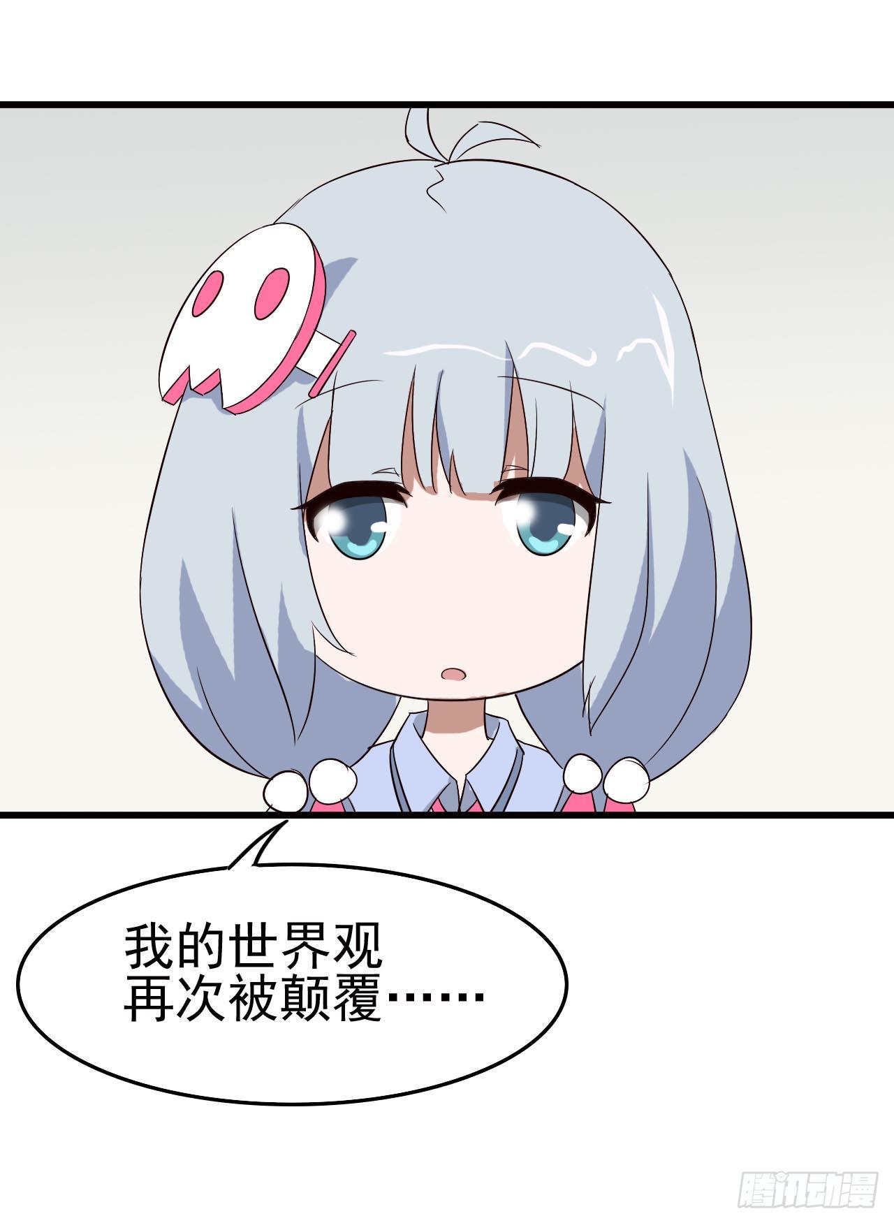 Part10&middot;背背幽灵之卷（三）(1/2)-第45话