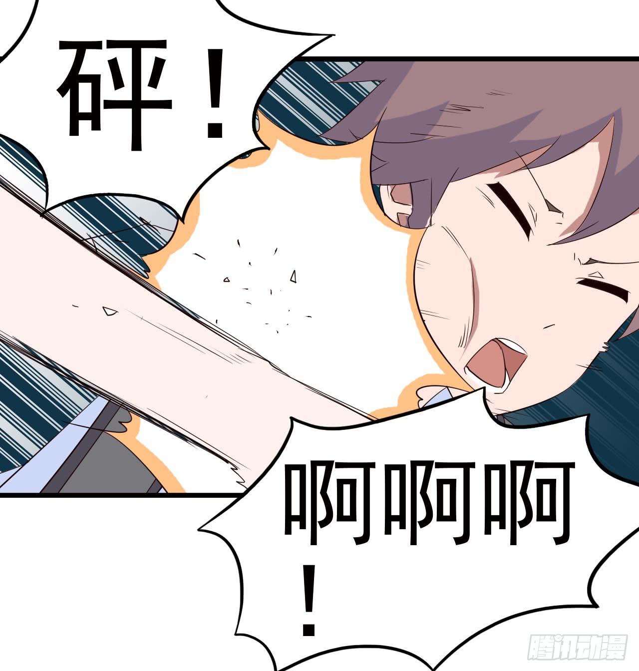 Part10&middot;背背幽灵之卷（三）(1/2)-第45话