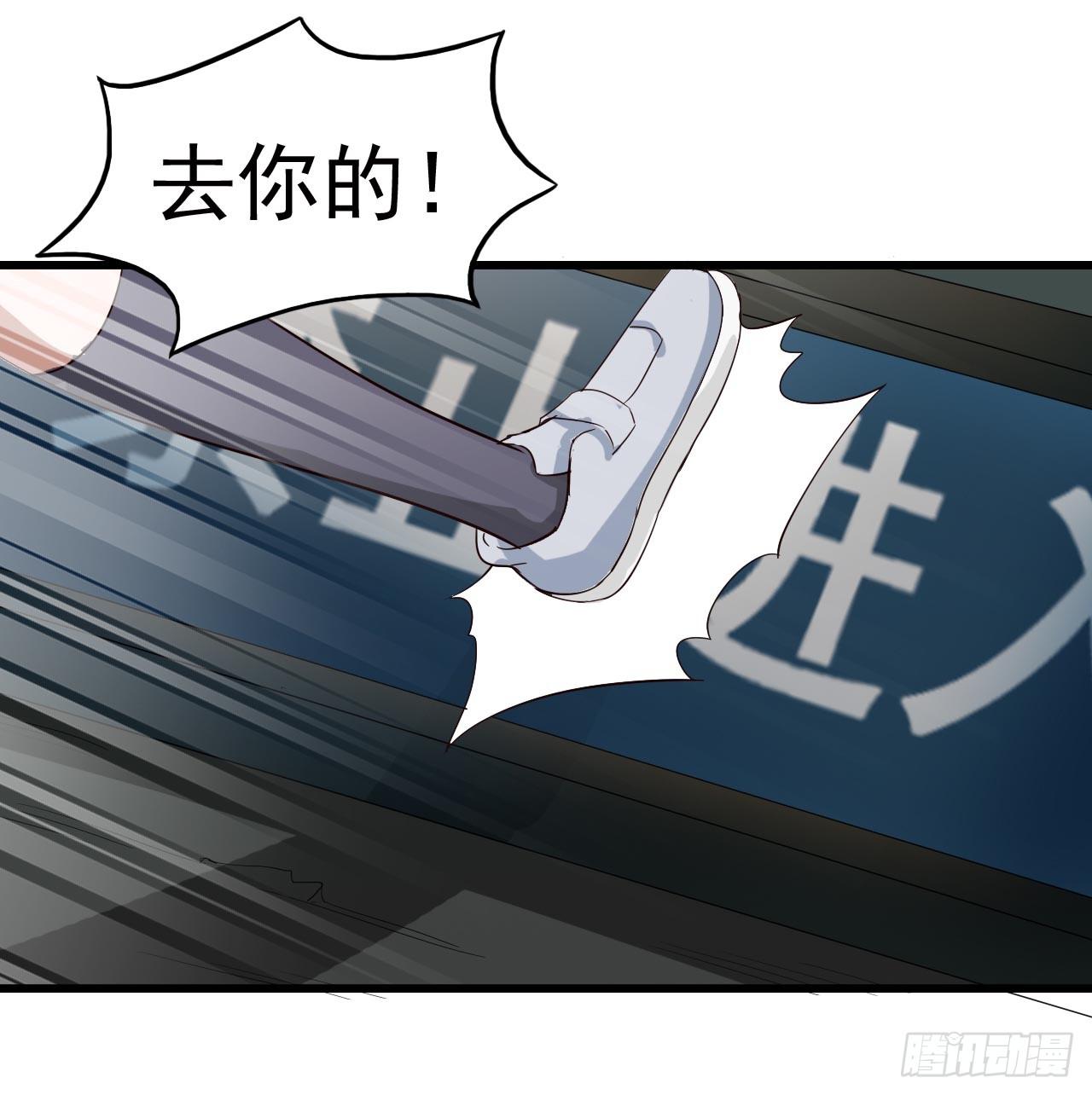 Part10&middot;背背幽灵之卷（三）(1/2)-第45话