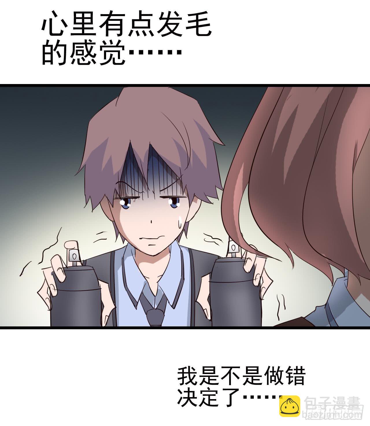 Part10&middot;背背幽灵之卷（三）(1/2)-第45话