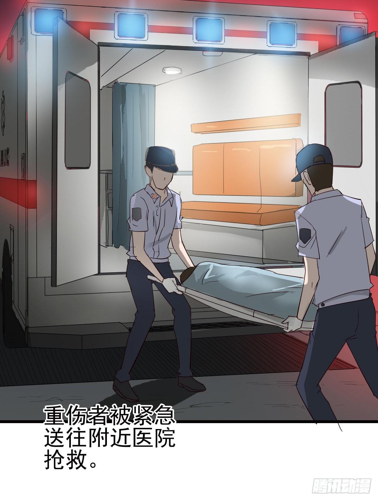 Part10&middot;背背幽灵之卷（三）(1/2)-第45话