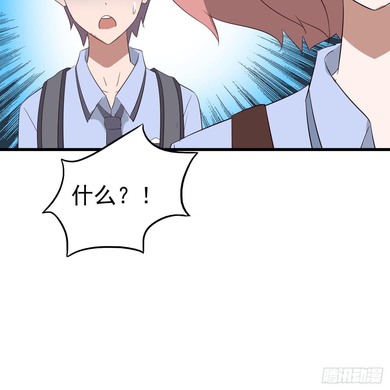 Part10&middot;背背幽灵之卷（三）(1/2)-第45话
