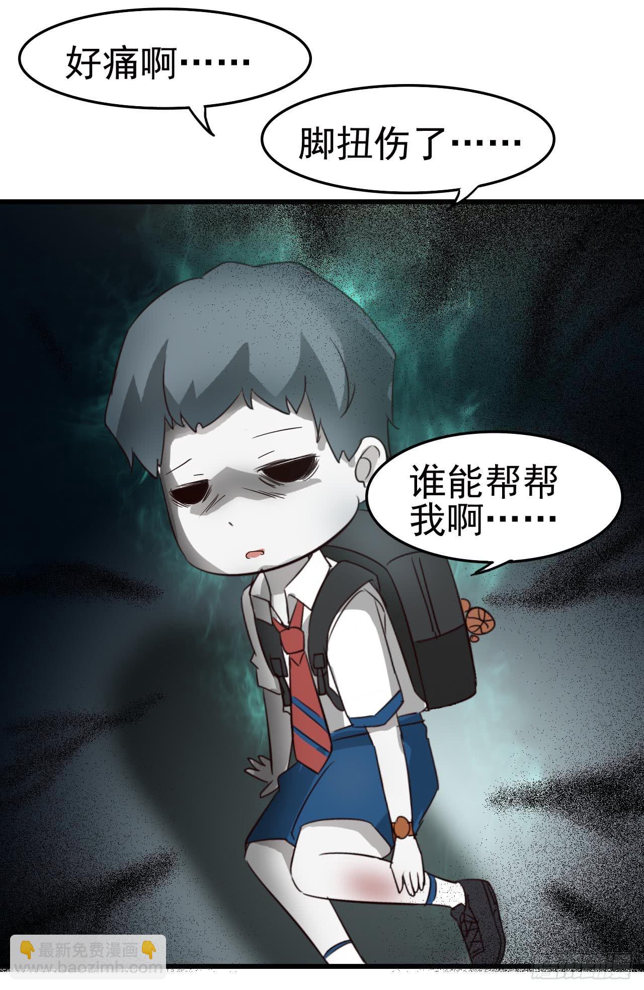 Part10&middot;背背幽灵之卷（三）(1/2)-第45话