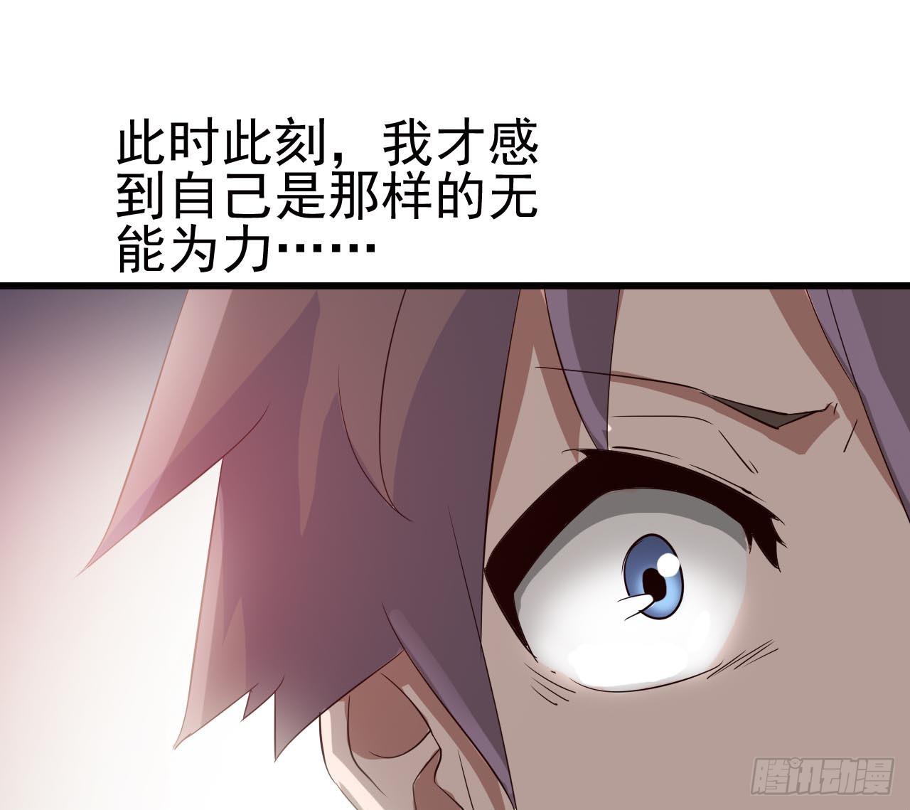 Part10&middot;背背幽灵之卷（三）(1/2)-第45话