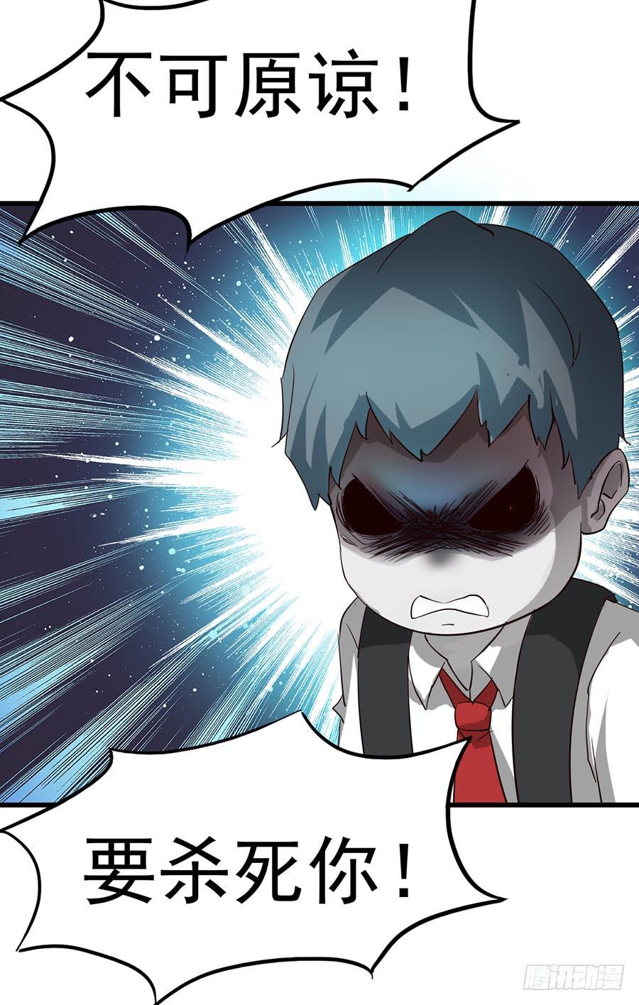 Part10&middot;背背幽灵之卷（终）(1/2)-第47话