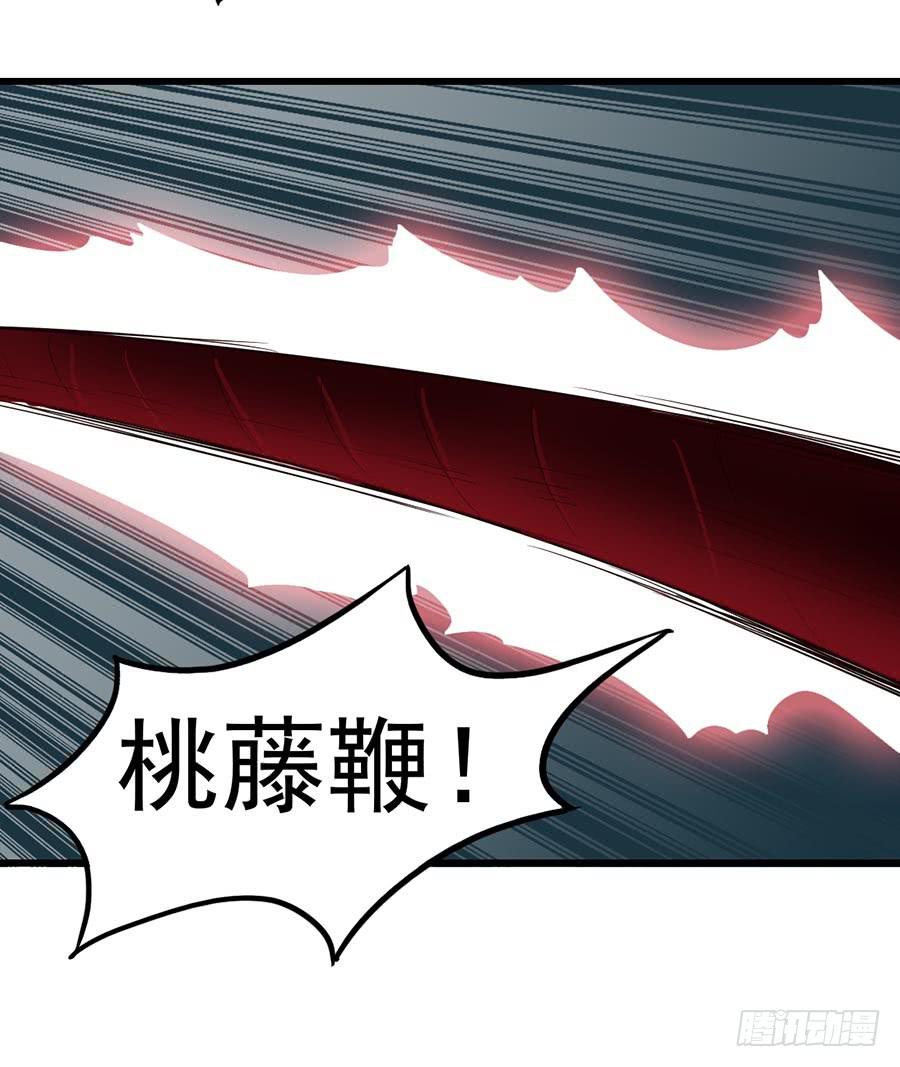Part10&middot;背背幽灵之卷（终）(1/2)-第47话