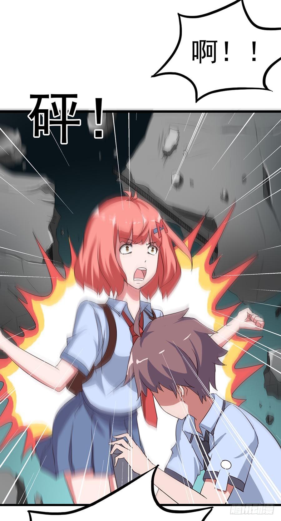 Part10&middot;背背幽灵之卷（终）(1/2)-第47话