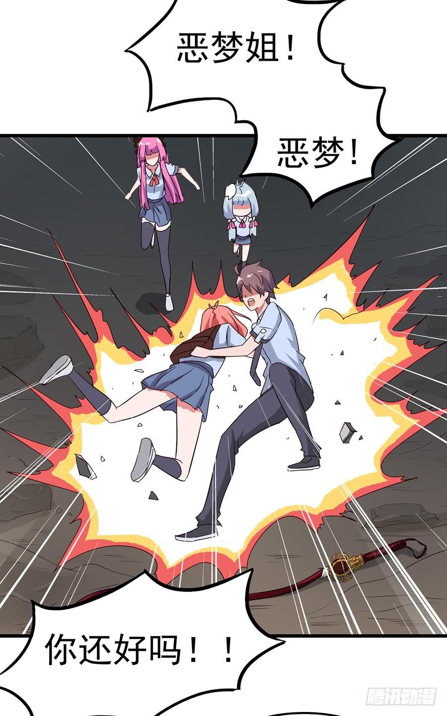 Part10&middot;背背幽灵之卷（终）(1/2)-第47话