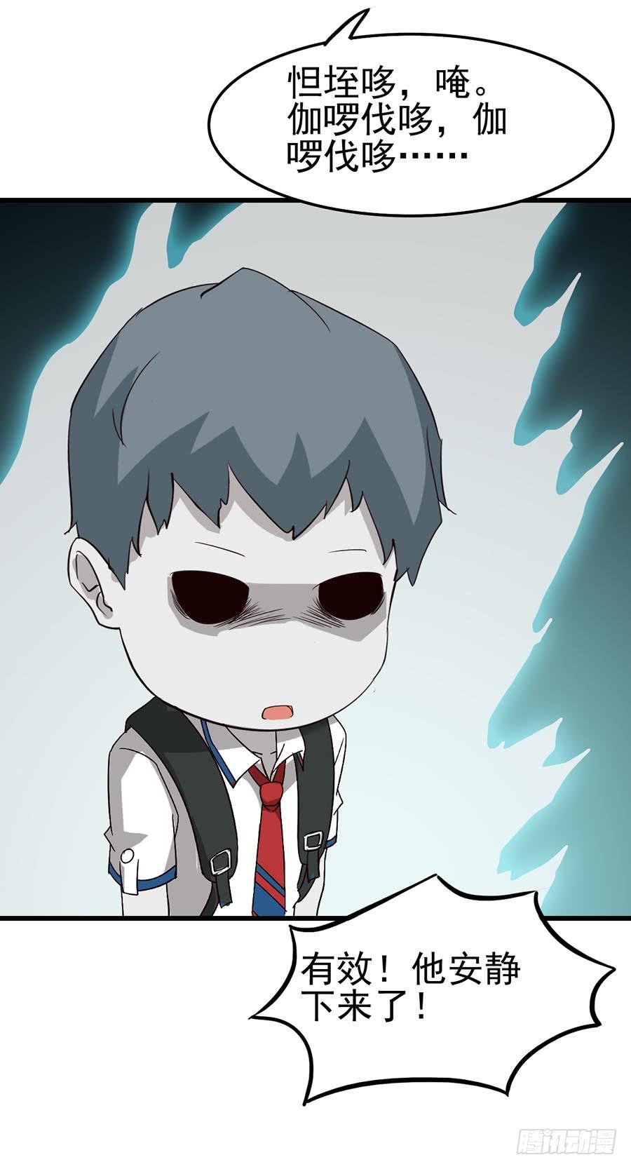 Part10&middot;背背幽灵之卷（终）(1/2)-第47话