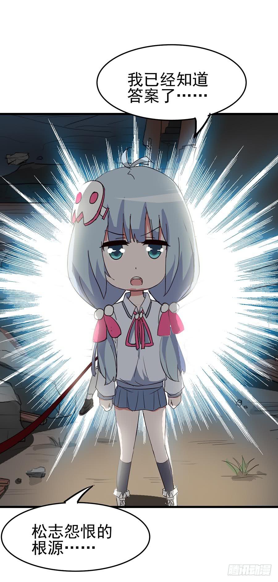 Part10&middot;背背幽灵之卷（终）(1/2)-第47话