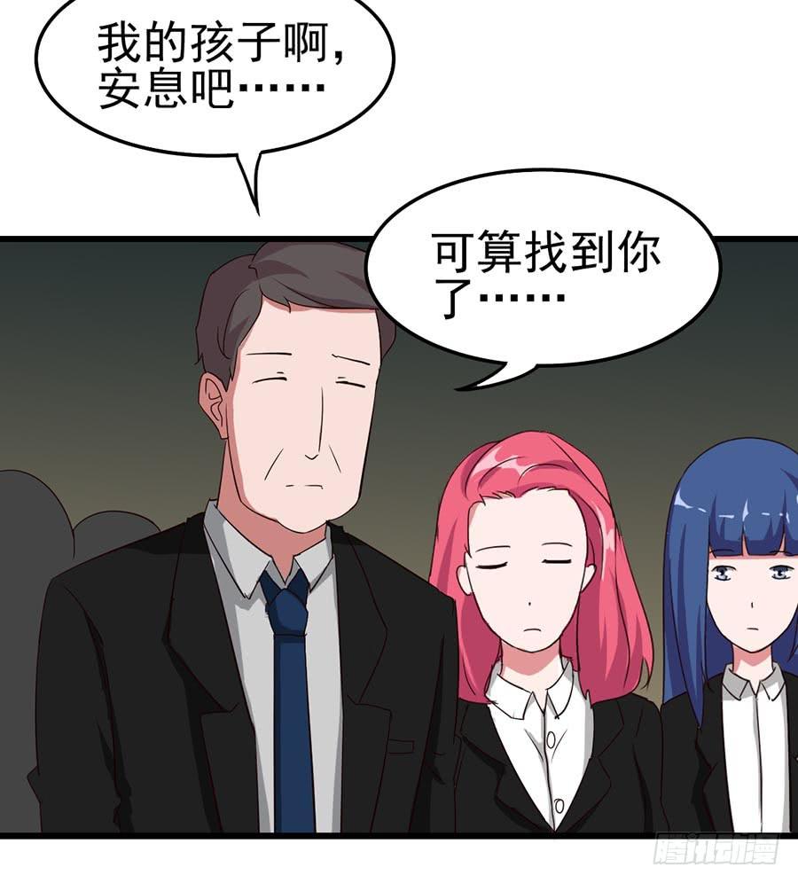 Part10&middot;背背幽灵之卷（终）(1/2)-第47话