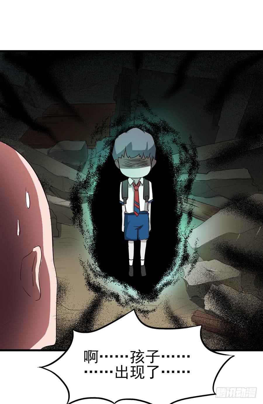 Part10&middot;背背幽灵之卷（终）(1/2)-第47话