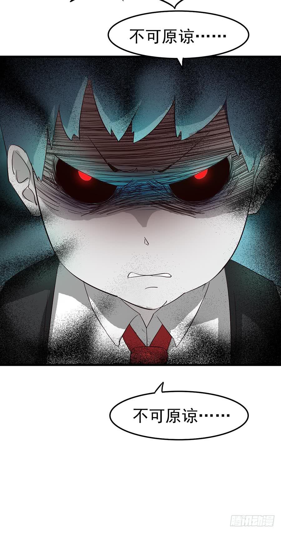 Part10&middot;背背幽灵之卷（终）(1/2)-第47话