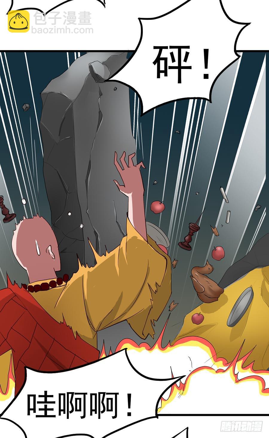 Part10&middot;背背幽灵之卷（终）(1/2)-第47话