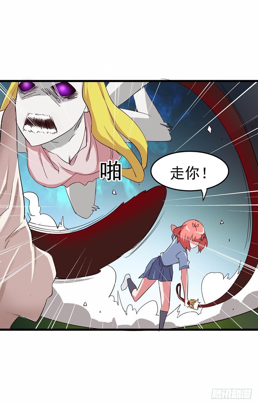 Part11&middot;仲夏夜之梦之卷（二(1/2)-第49话