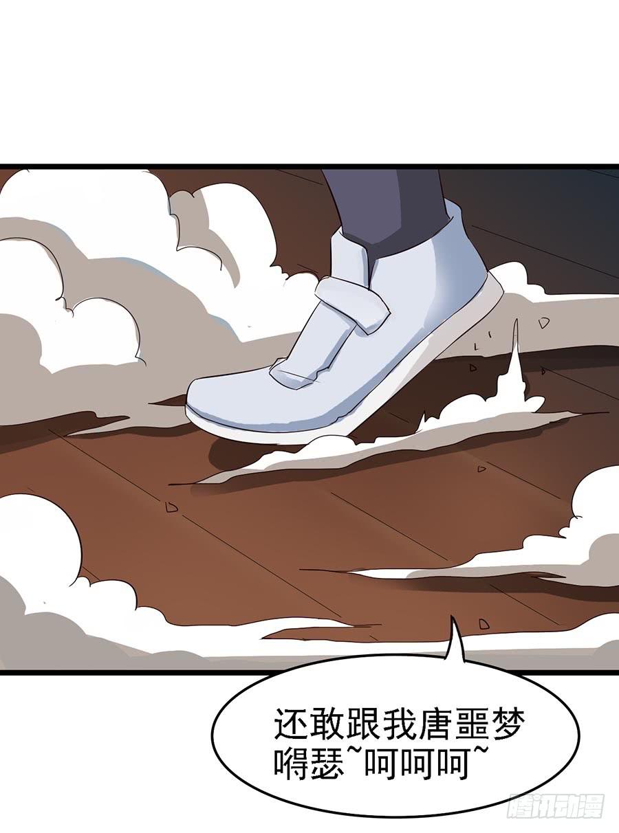 Part11&middot;仲夏夜之梦之卷（二(1/2)-第49话