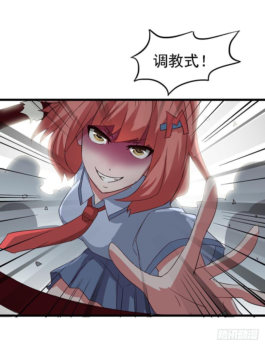 Part11&middot;仲夏夜之梦之卷（二(1/2)-第49话