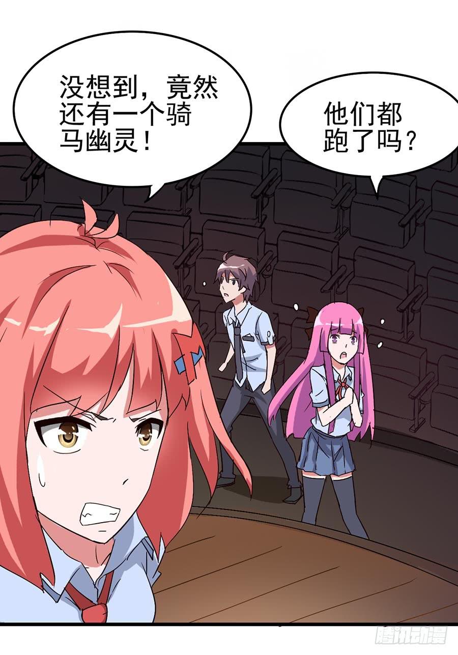 Part11&middot;仲夏夜之梦之卷（二(1/2)-第49话