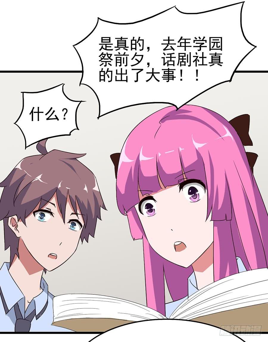 Part11&middot;仲夏夜之梦之卷（二(1/2)-第49话