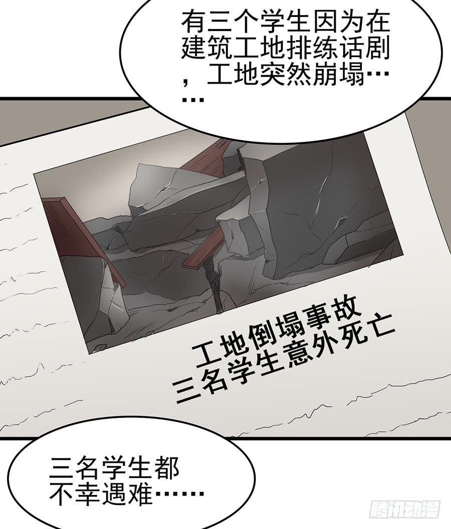 Part11&middot;仲夏夜之梦之卷（二(1/2)-第49话